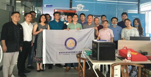 維愛世泰云生彩，芳潤長空盈瑞氣——記信息技術咨詢服務領域的閩商領袖陳維芳